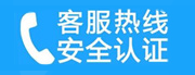 龙港家用空调售后电话_家用空调售后维修中心